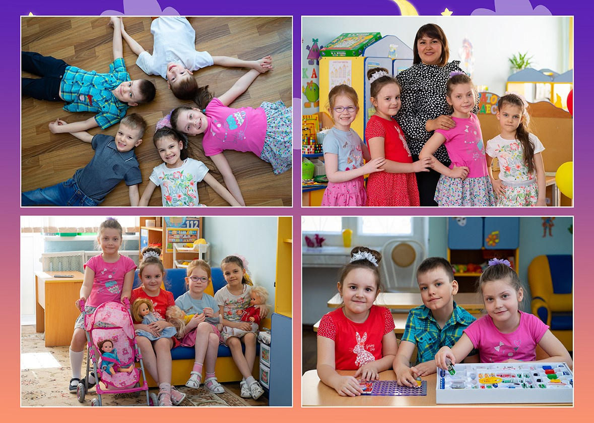Звёздочки. Выпускные фотоальбомы