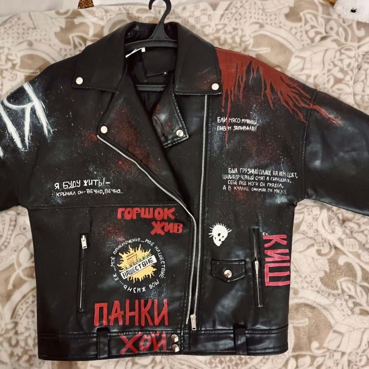 Кастомизация одежды. ART.KARAS — студия кастомизации одежды и арт-мероприятий