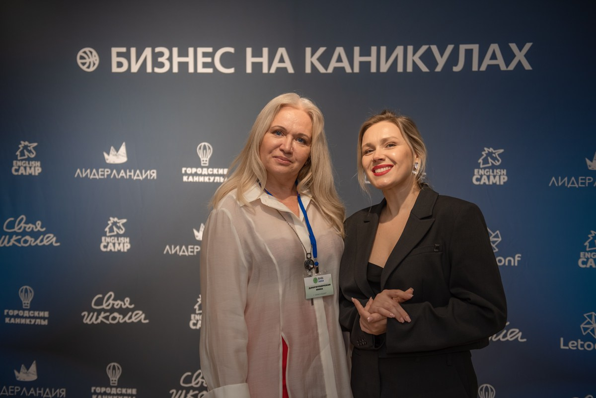 «Городские каникулы» Конференция. Семейный и коммерческий фотограф в Сочи Александр Бодунов