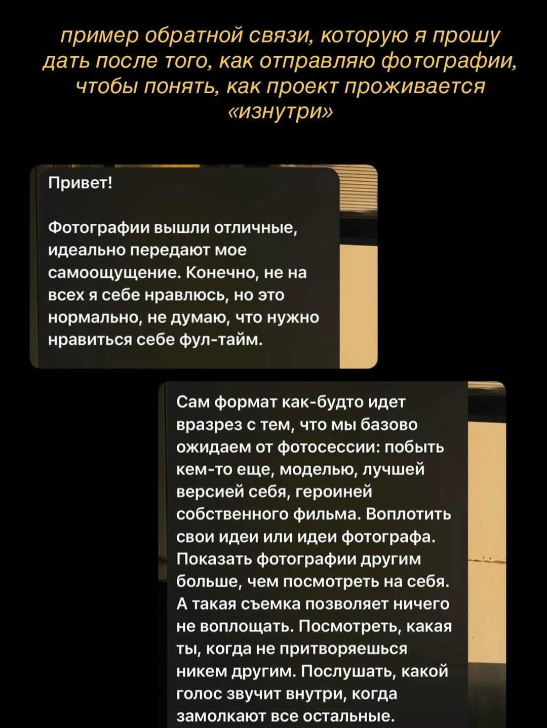 Фотопроект «Я сейчас». Портретный фотограф в Ульяновске Надежда Филиппова