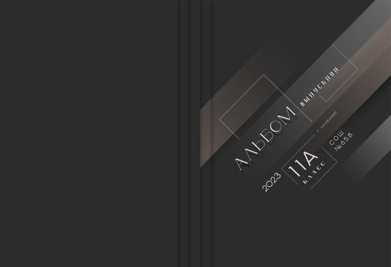 Варианты Обложек. Свадебный фотограф Денис Перминов в Воронеже