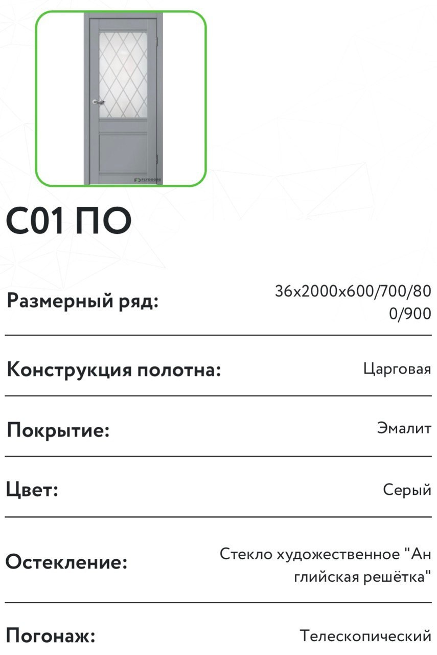 СО 1. Портфолио