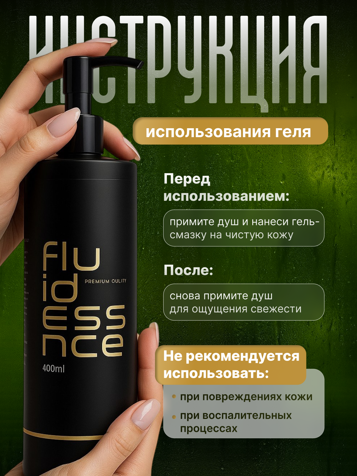 Инфографика. Съёмка одежды для маркетплейсов и брендов Morozova Production