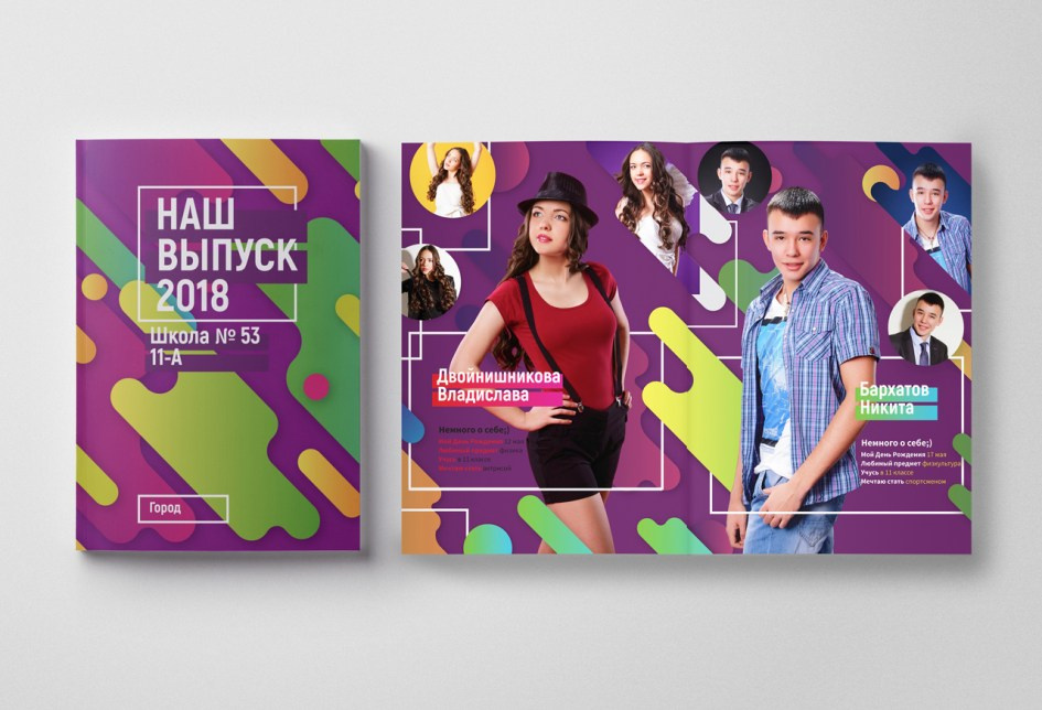 Школьные фотоальбомы. Геннадий Войтов — контент под любые задачи