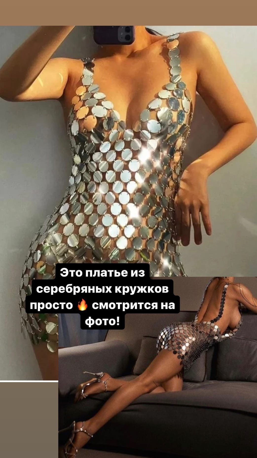 Одежда для фотосесии в прокат Москва