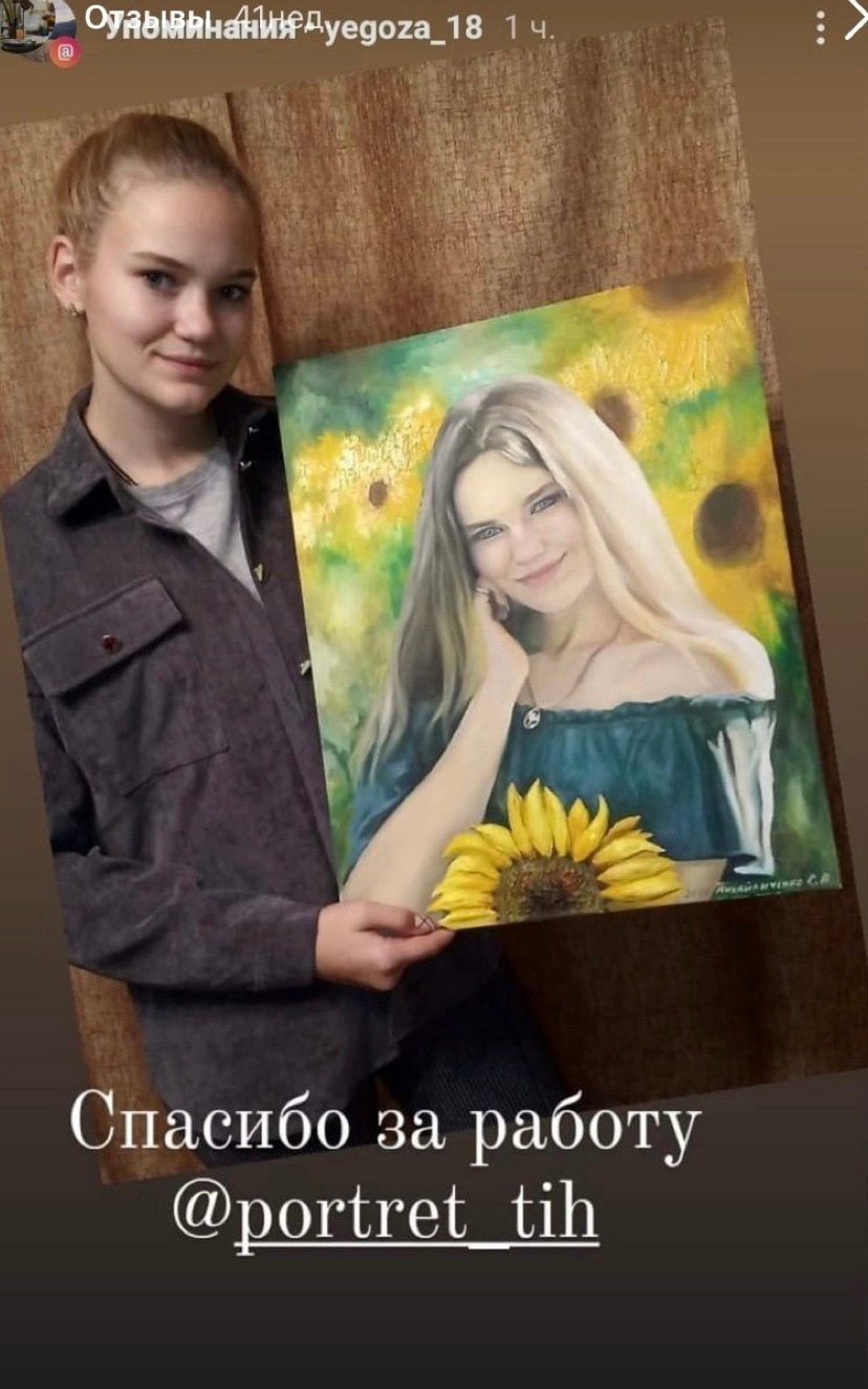 Отзывы. Художник Светлана Михайличенко. Картины ручной работы в наличии и под заказ