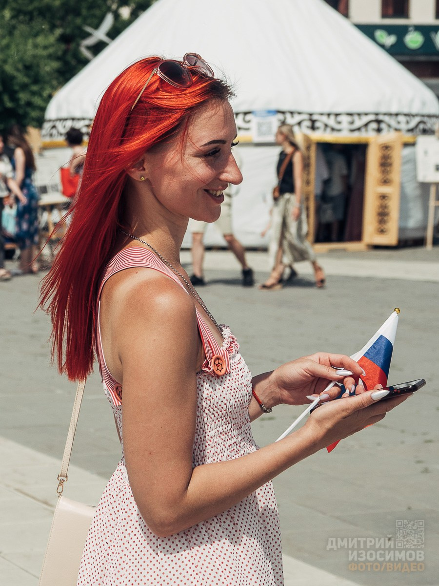 День России