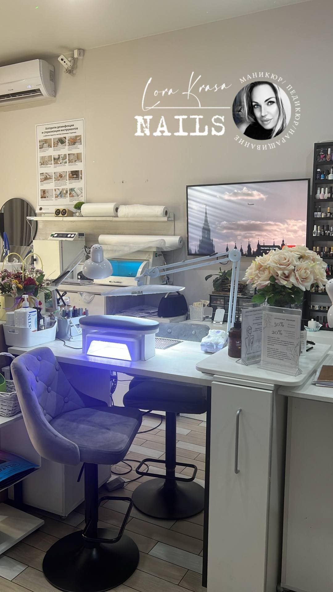 𝐋𝐎𝐑𝐀 𝐊𝐑𝐀𝐒𝐀 𝐍𝐀𝐈𝐋𝐒