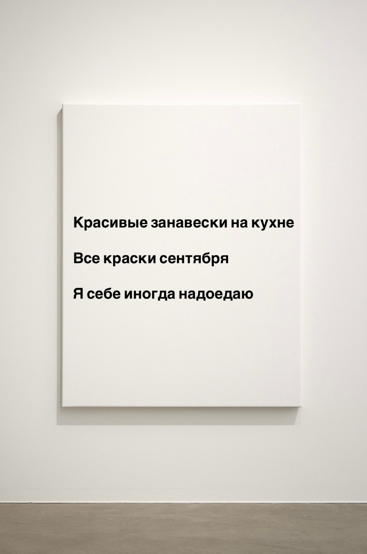 Мобильная галерея Светланы Толстой — персональная выставка