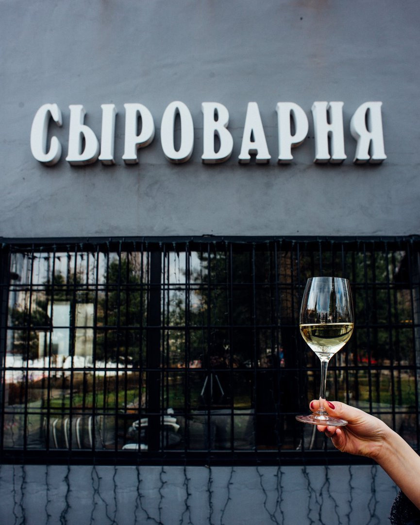 Сыроварня «Власенко». Свадебный фотограф в Ростове Александра Груздева