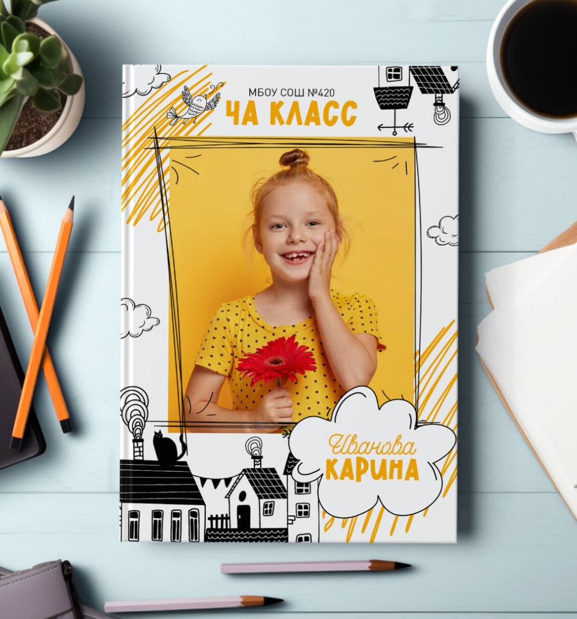 Выпускной альбом Чита, Школа Чита, детский сад Чита, живое фото, выпускной альбом с живыми фотографиями, фотограф на выпускной в Чите, стильный современный выпускной альбом Чита, выпускной альбом 9 класс в Чите, выпускной альбом 11 класс в Чите, стильные современные альбомы, выпускной альбом Чита, выпускной альбом 4 класс в Чите, выпускной альбом не дорого