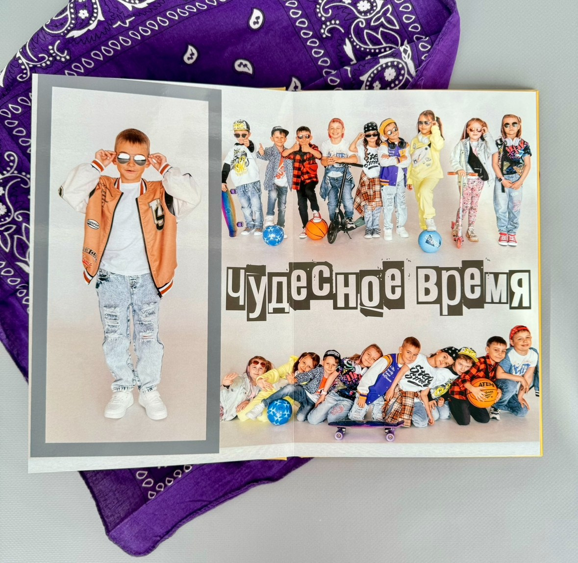 Детский сад. Выпускникам в Чите