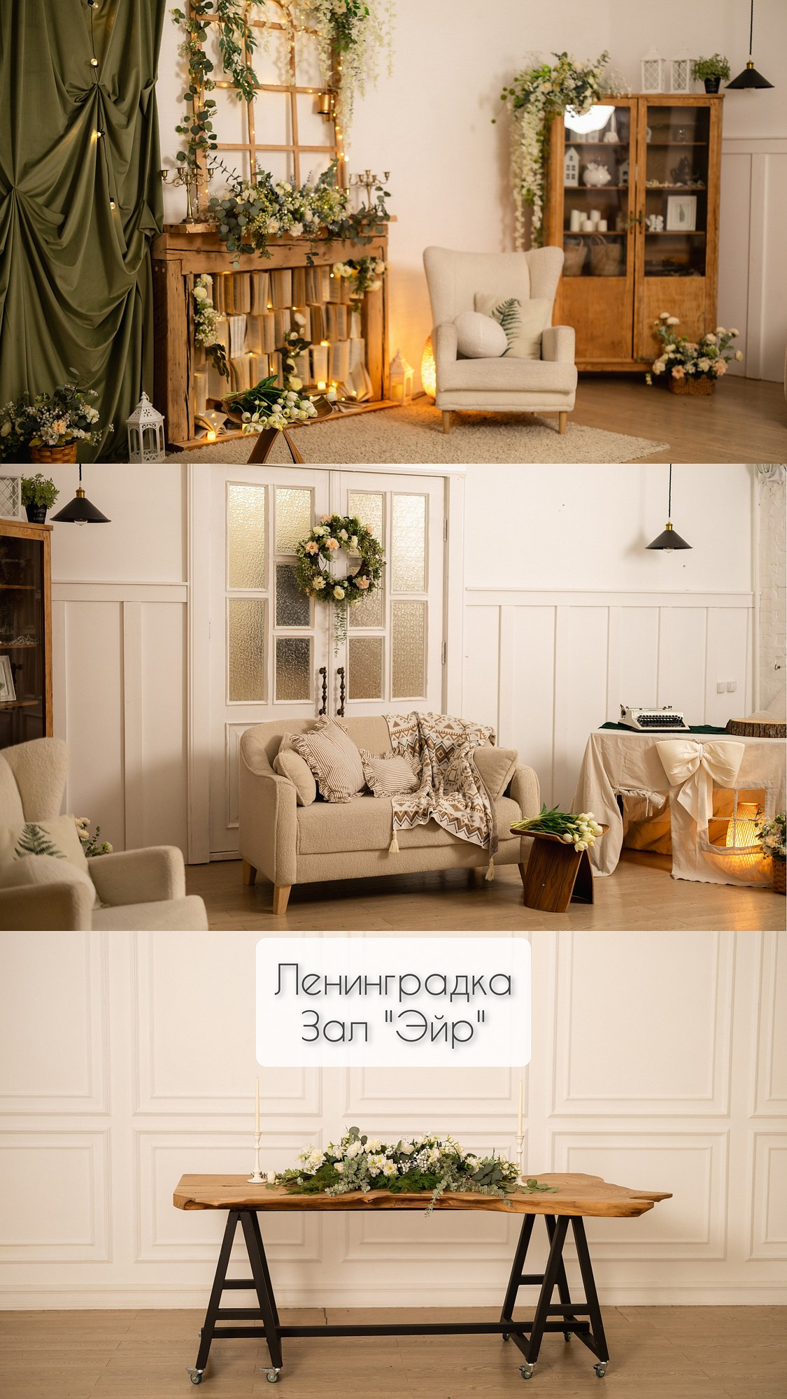 Локации для съемок в Самаре. Свадебный фотограф в Самаре Сергей Ярилин