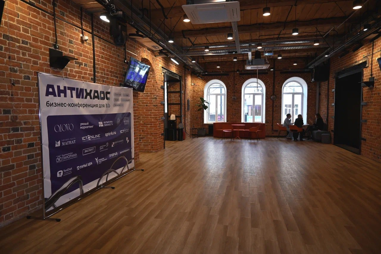 Бизнес мероприятия. Репортажный и портретный фотограф в Екатеринбурге Luara Lou