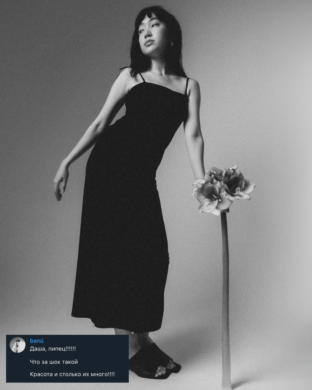 Reviews. Daria Demidova photographer Tbilisi