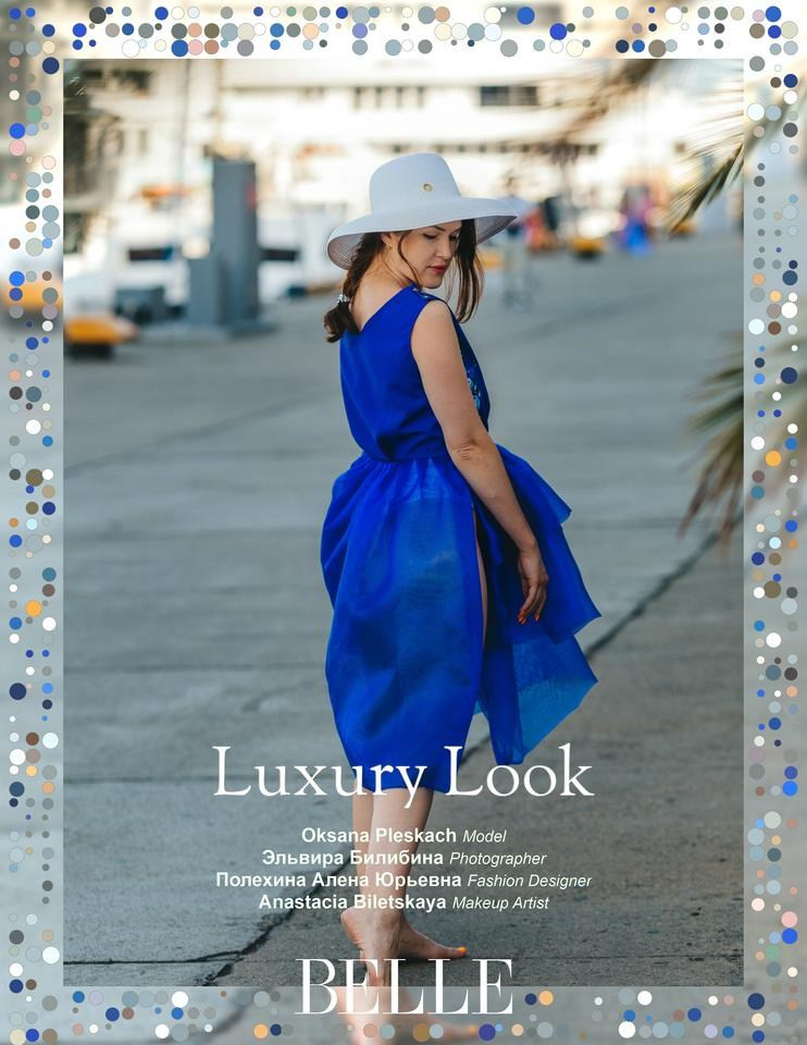 Журналы и публикации. Семейный и детский фотограф Эльвира Билибина