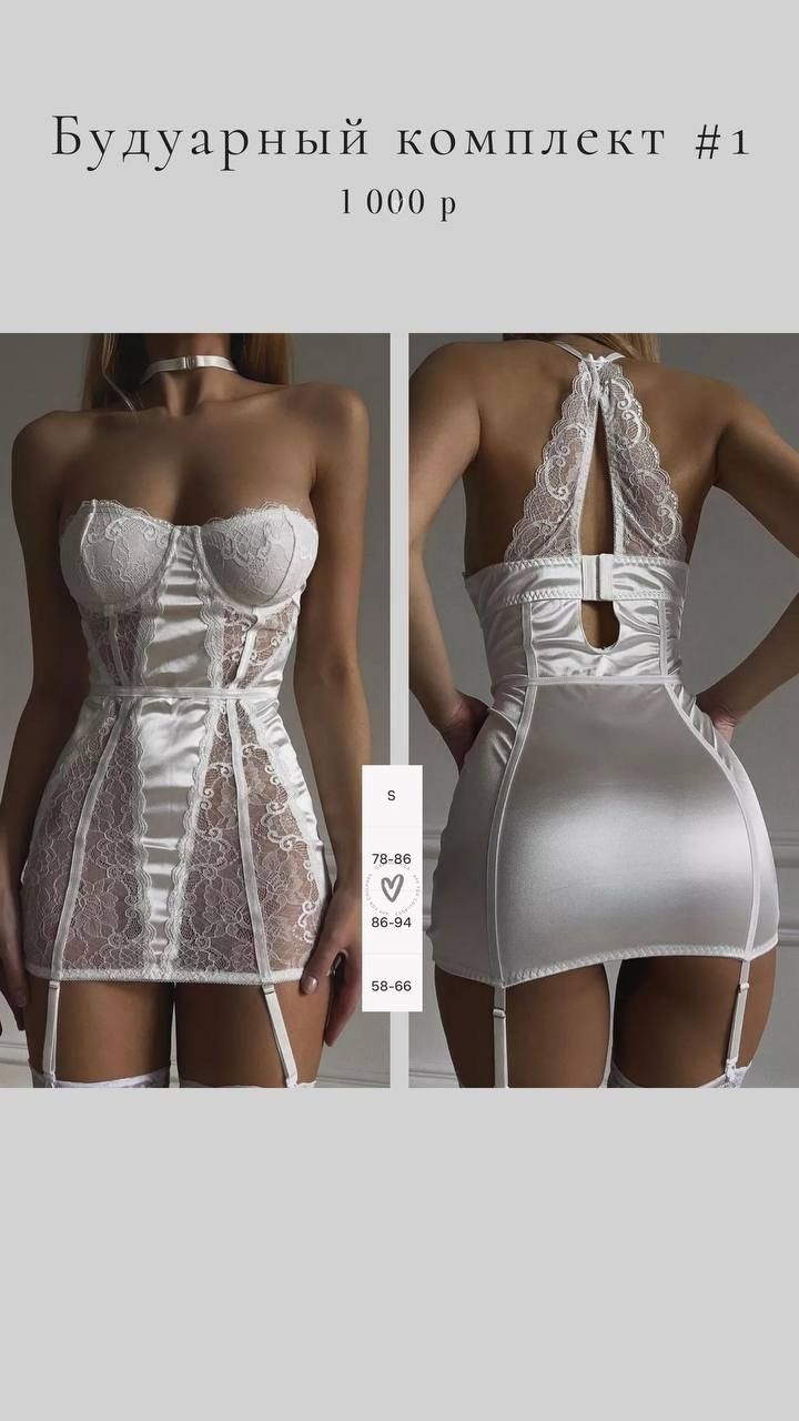 Будуар. Главная страница