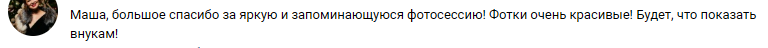 Фотограф портретов в Мытищах: работа с светом, композицией и эмоциями. Фотограф в России, Семейный фотограф, репортажный фотограф, детский фотограф, портретный фотограф, контент фотограф, универсальный фотограф