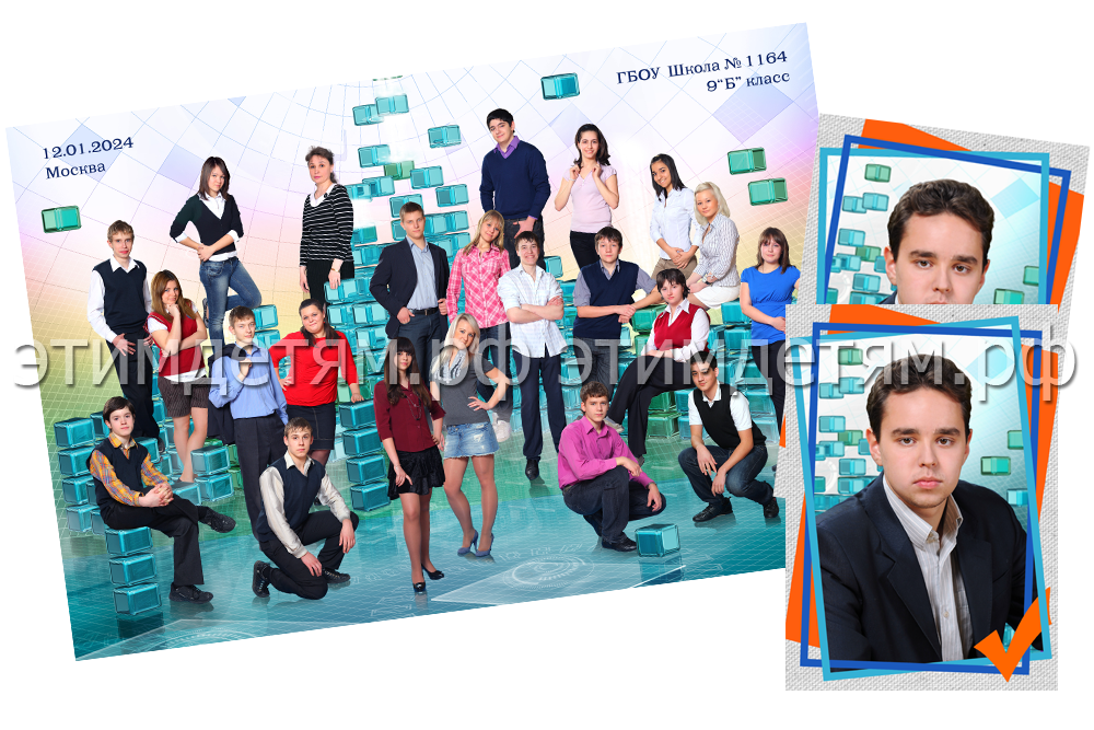 Фото коллаж для старшеклассников