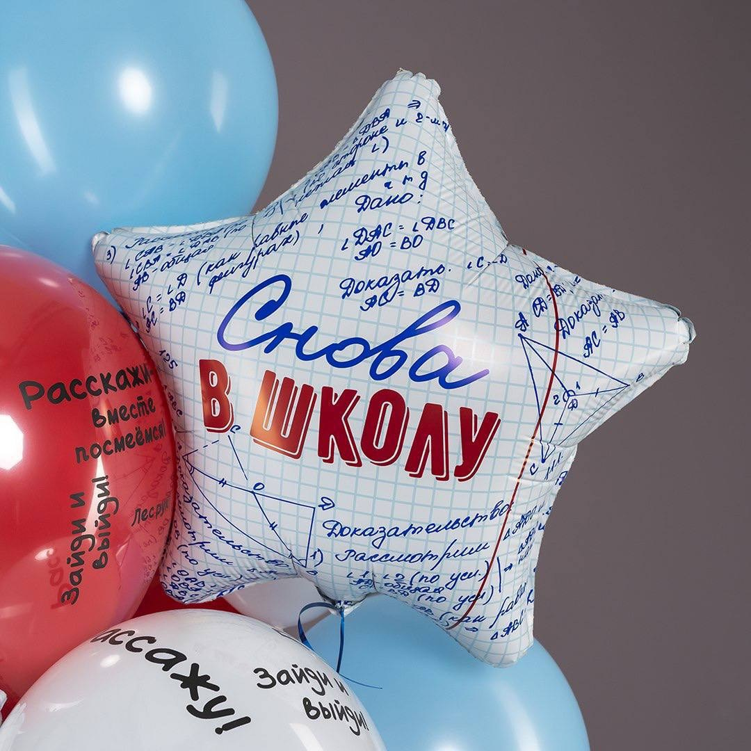 1 сентября. Аэродизайнер Елена Лин