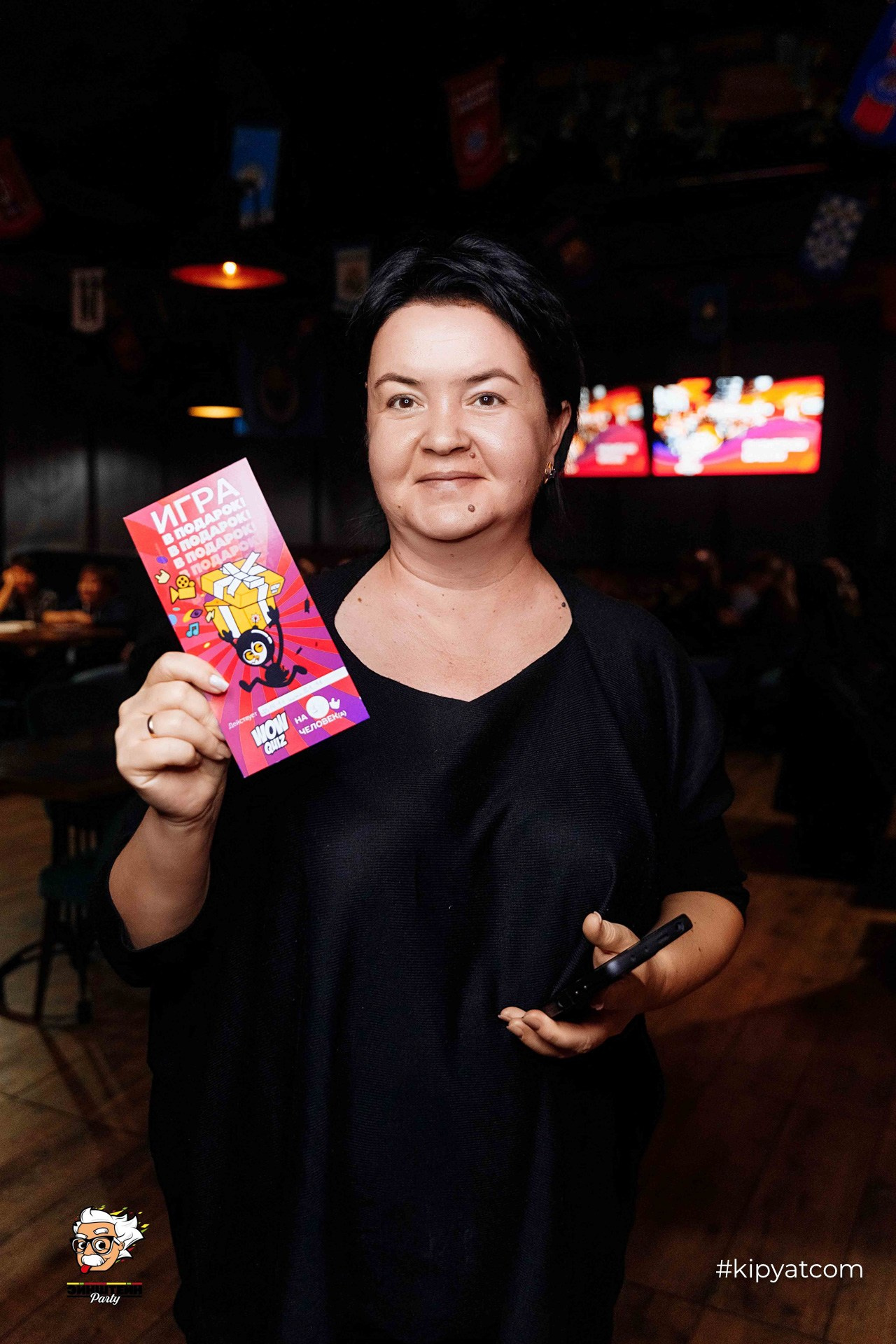 Эйнштейн Party