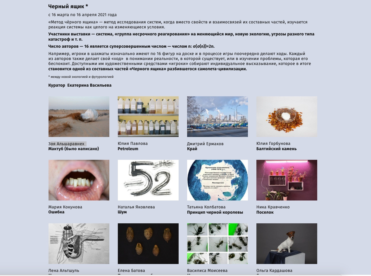 21-The Red Queen Principle. Home