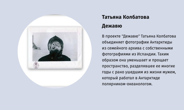 19-Дежавю. Главная