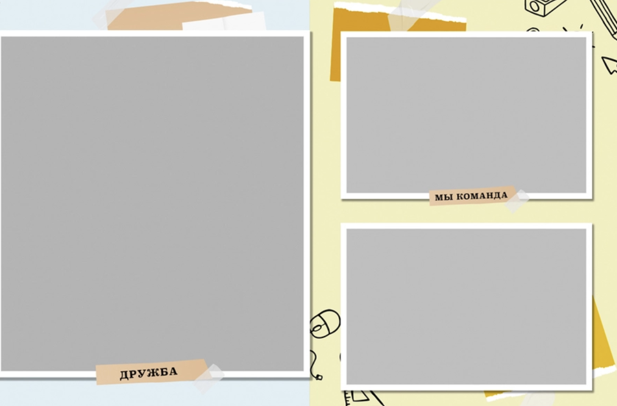 Craft. Альбомы с самого детства. +79237847111