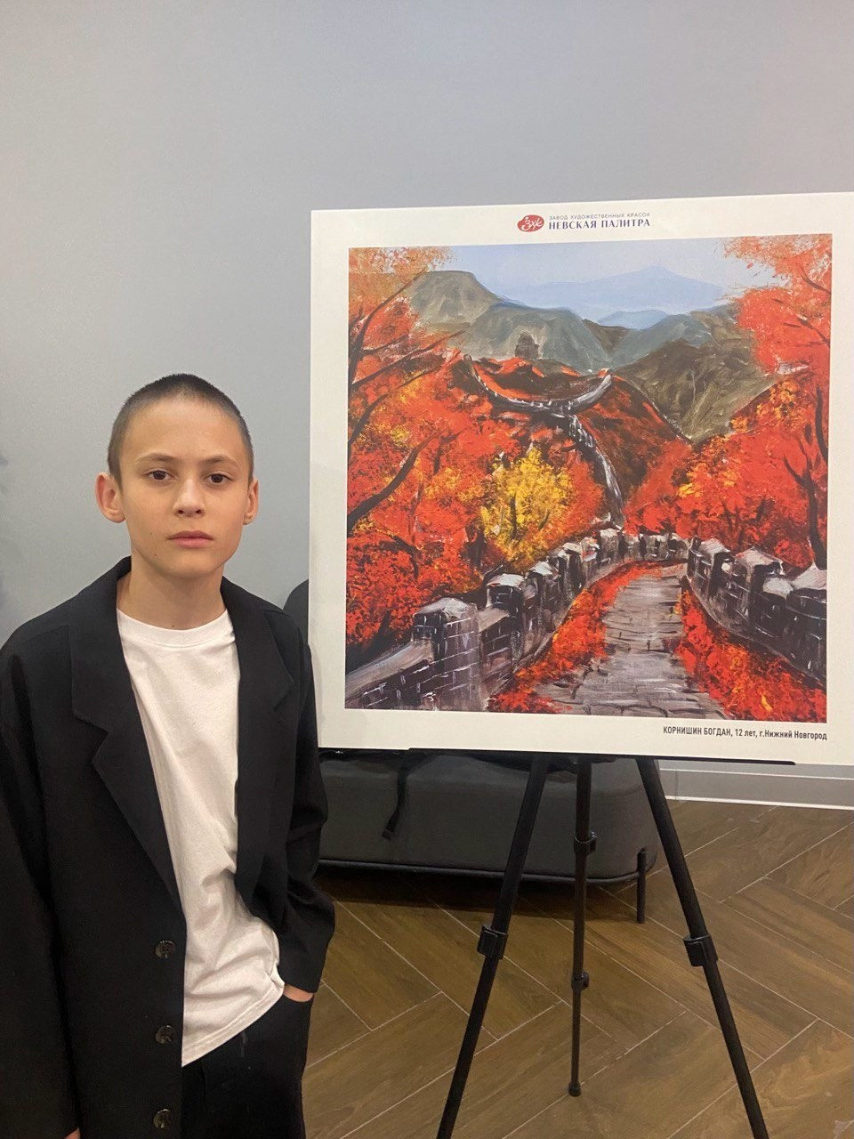 Достижения. НТОХ  «КОЛЛАЖ»