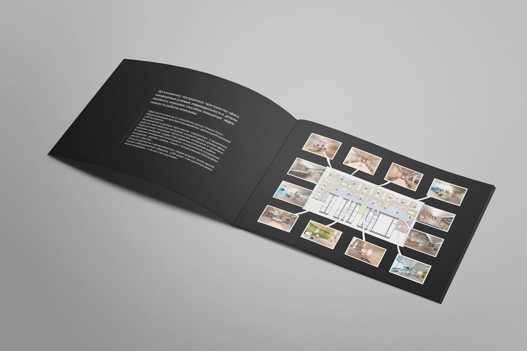 Брошюра для продажи офисов в Empire Tower. Kirsanov Sergey