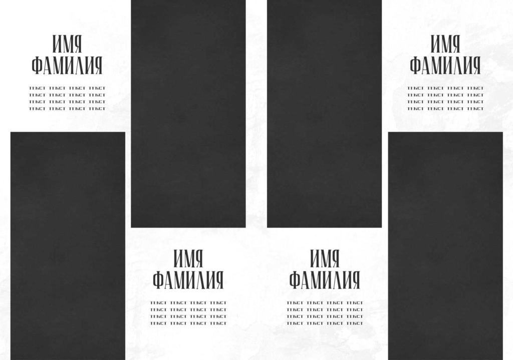 Дизайн. Альбом Школьный роман. Выпускные альбомы в Москве и Московской области