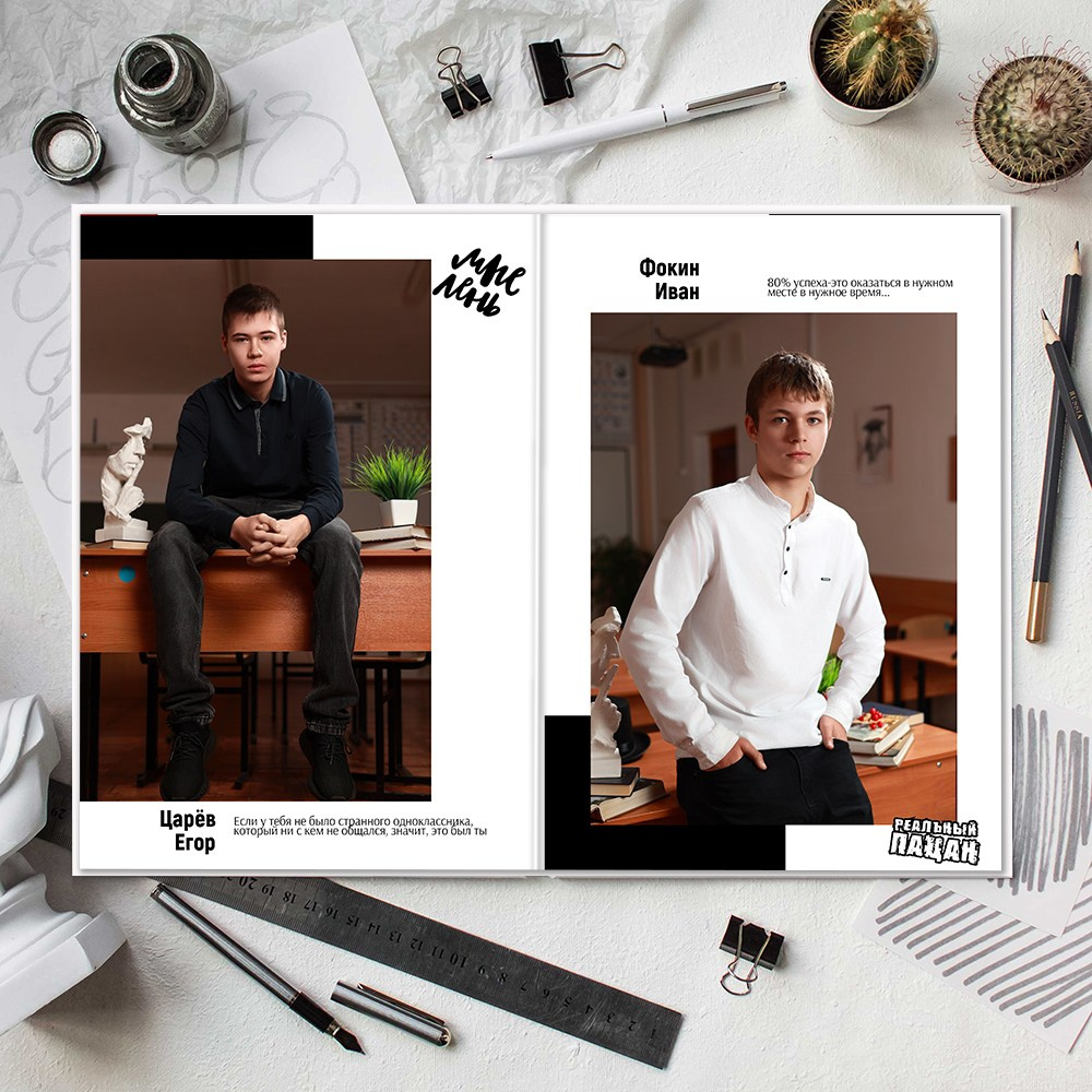 Выпускные альбомы школа 9 11 класс вип   заказать Иваново, Ярославль Кострома Владимир. Выпускные альбомы в Иваново в детский сад и школу. Александр и Светлана Янкины