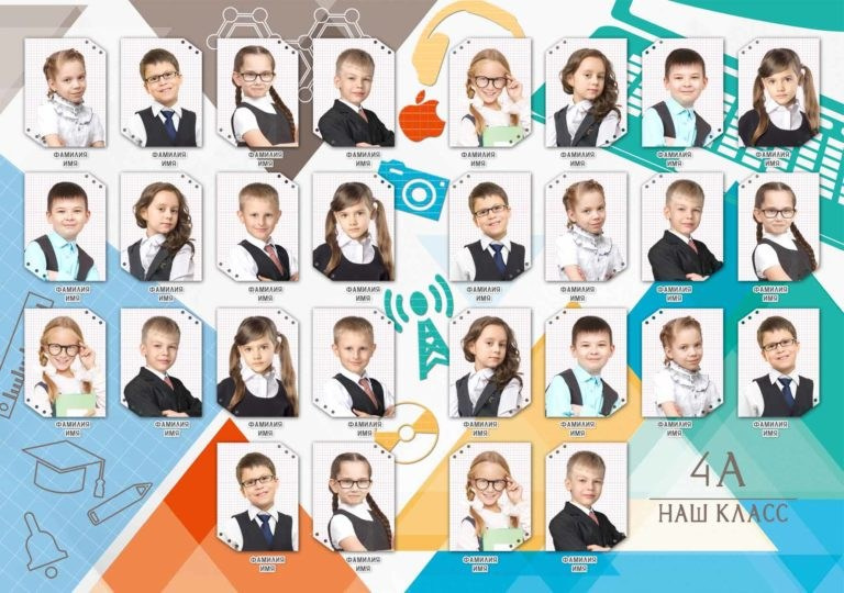 № 144&nbsp;Школьный макет фотоальбома, виньетка