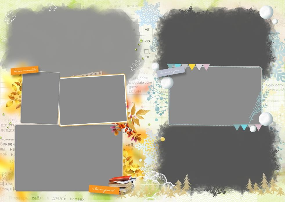 Выпускной альбом для начальной школы 4Д 02+04