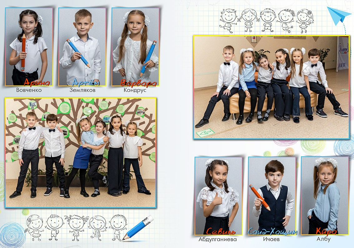 Школьная фотокнига для младших классов, дизайн "Карандаши". Школьный фотограф в Евпатории