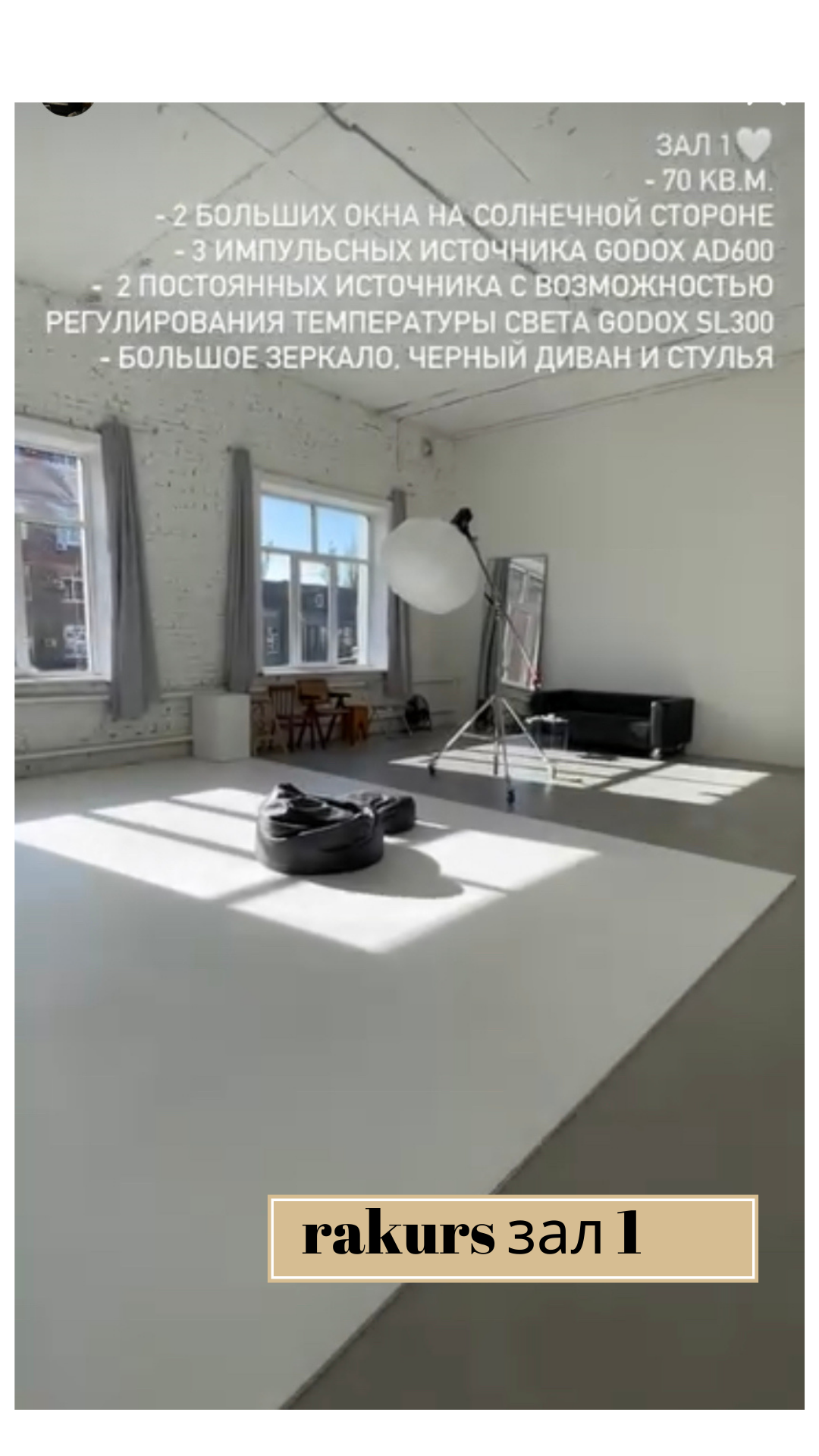 Какую фотостудию выбрать?. Главная