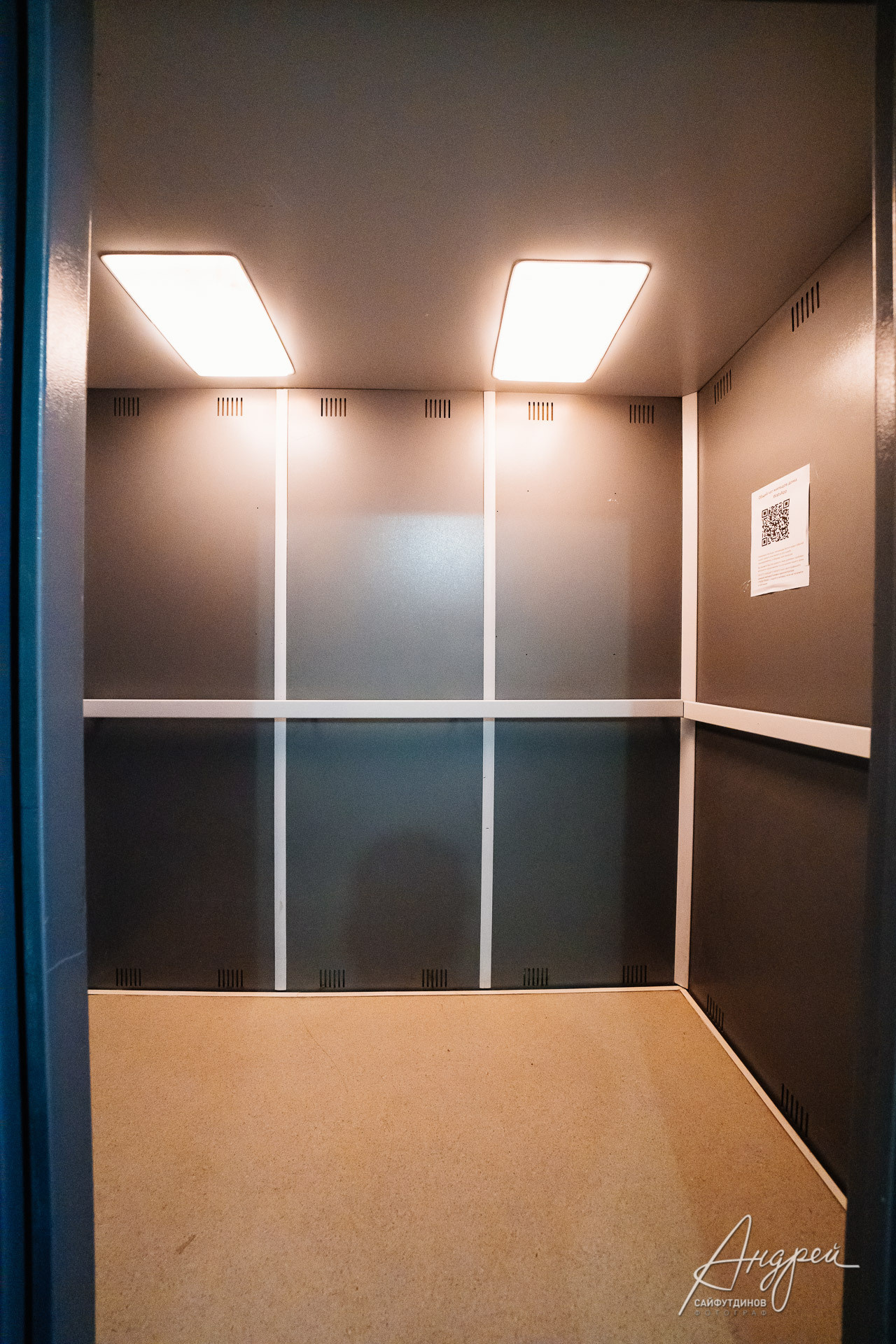 Качественная фотосъёмка квартиры для продажи. Свадебный и семейный фотограф в Ростове-на-Дону. Андрей Сайфутдинов