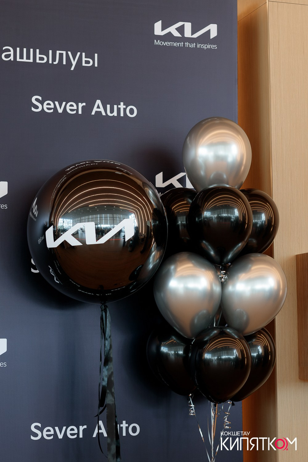 KIA SEVER AUTO. КИПЯТКОМ КОКШЕТАУ