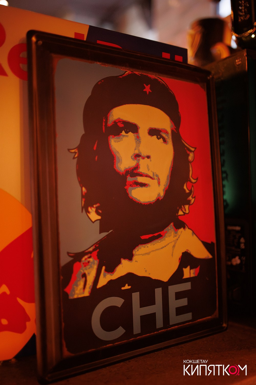 BIG MUSIC PUB. КИПЯТКОМ КОКШЕТАУ