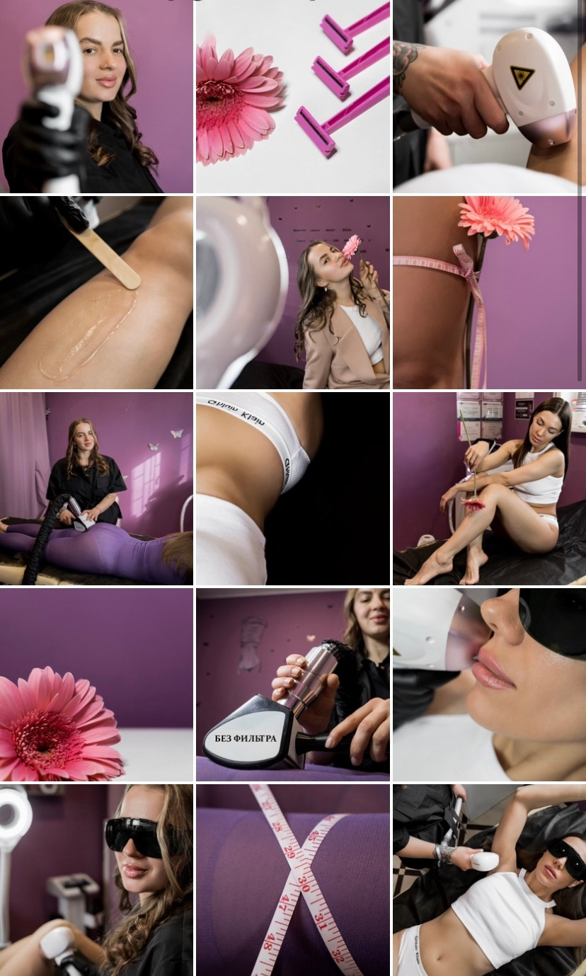 Лазерная эпиляция+LPG. Фотограф Алина Филимонова Тверь