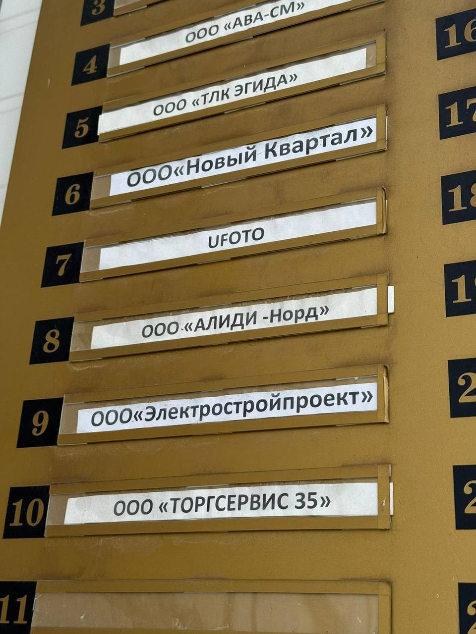 Автопортретная студия Псков: Фотостудия с пультом для профессиональных фото без фотографа | ufoto-pskov.ru