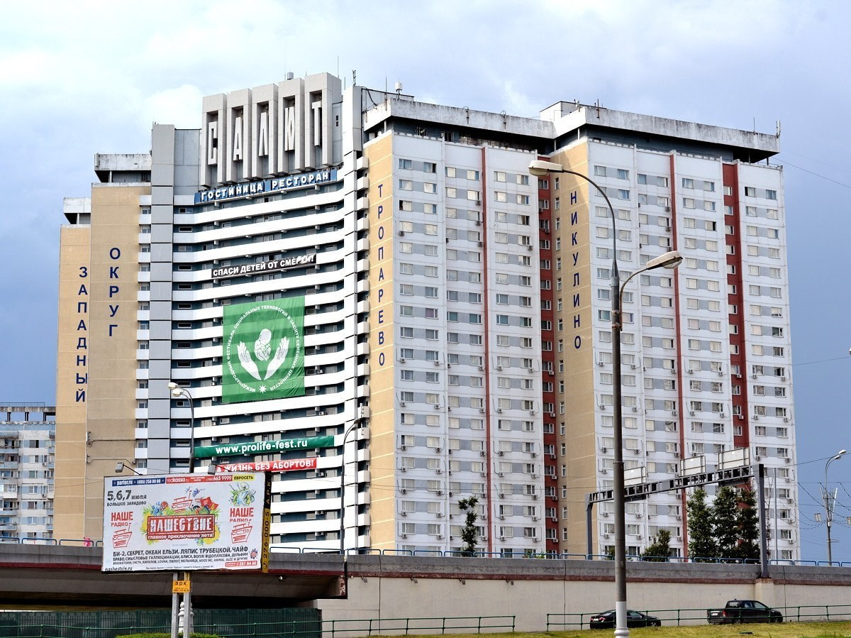 Фестиваль «За жизнь». Семейный и детский фотограф Антон Зорин