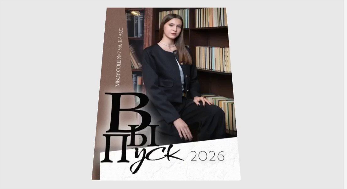 Школьный фотограф в Кемерово Мелещенко Анна