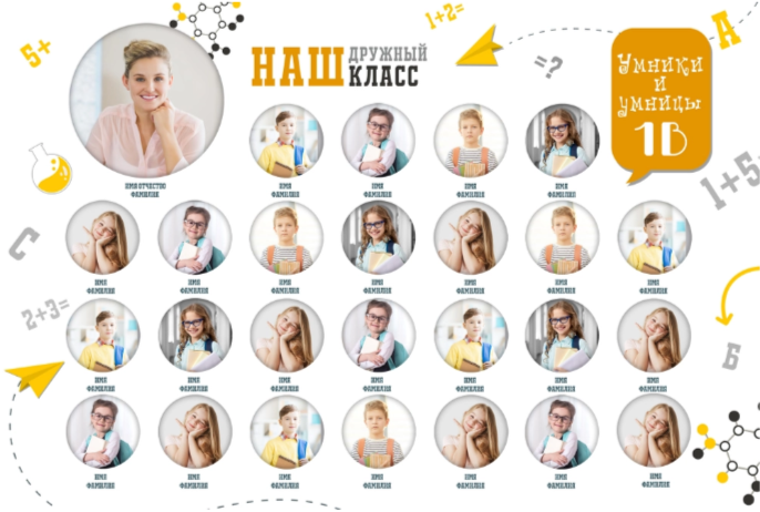 1-4 класс. Mybooks-nv.ru Выпускные альбомы в Нижневартовске