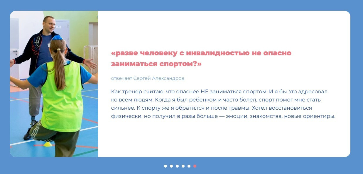 Фоторепортаж о проекте Физ-ра 2.0 в школе СПБ Благотворительный проект. Портретные фотосессии, контент-съемки, репортаж