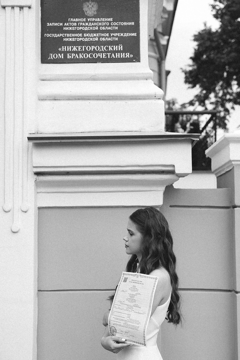 Илья и Таня. Фотограф Нижний Новгород