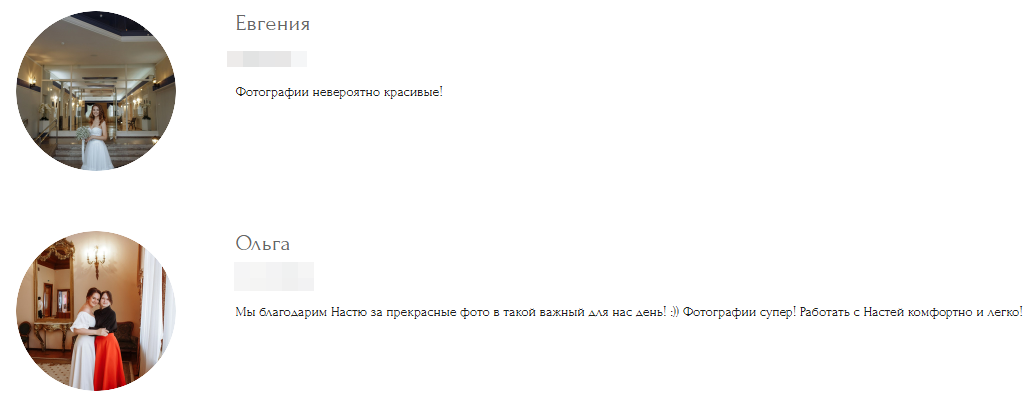 Анастасия Ермолина / Свадебный фотограф. Фотограф в России, Семейный фотограф, репортажный фотограф, детский фотограф, портретный фотограф, контент фотограф, универсальный фотограф