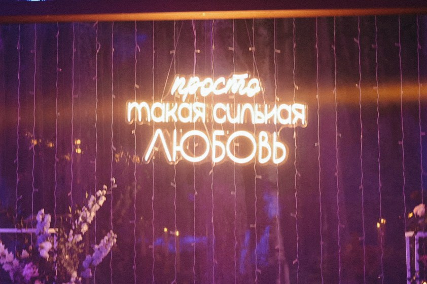 Просто такая сильная любовь. Фотограф Нижний Новгород