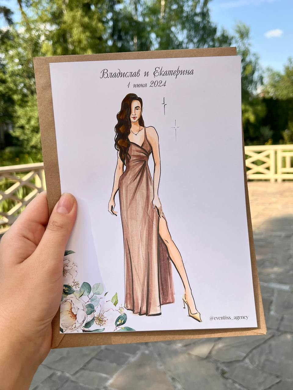 Иллюстратор на свадьбу