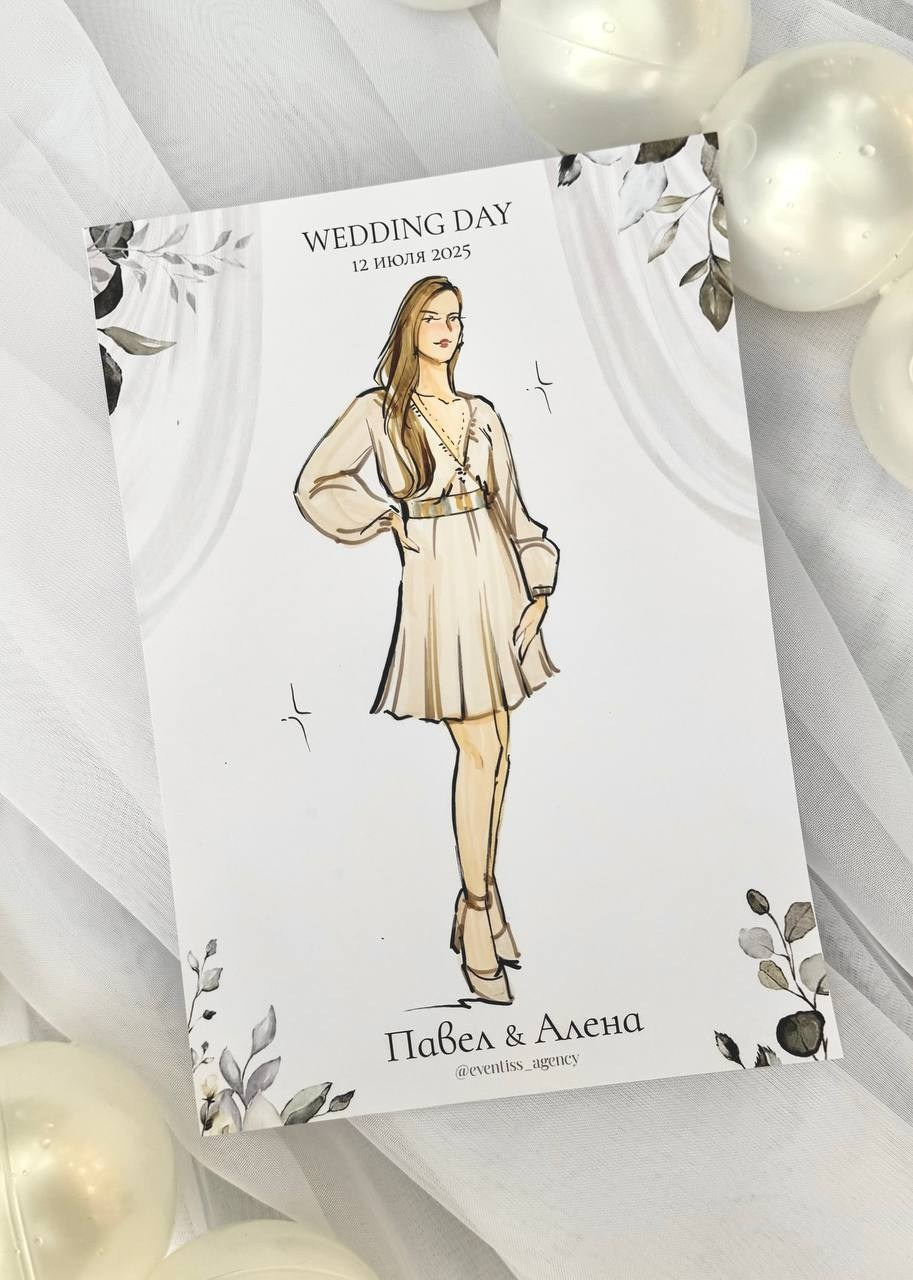 Скетчи  гостей на свадьбах, днях рождениях, праздниках в полный рост. Eventiss art agency| Художники и арт-услуги на мероприятие Москва и МО